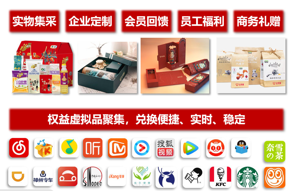 全品类产品.png