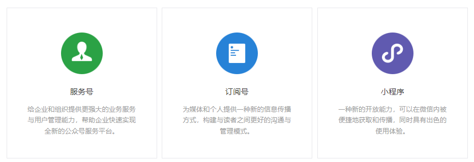 小程序积分商城.png