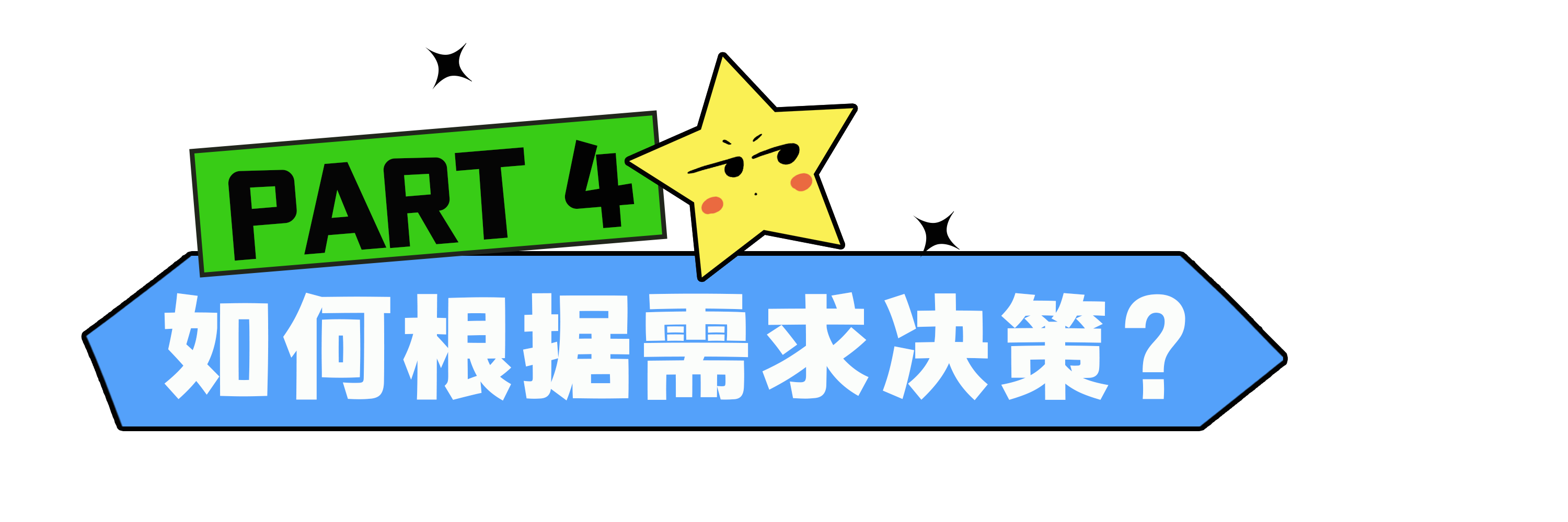 如何根据需求选择供应链