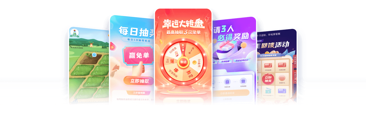 积分商城开发