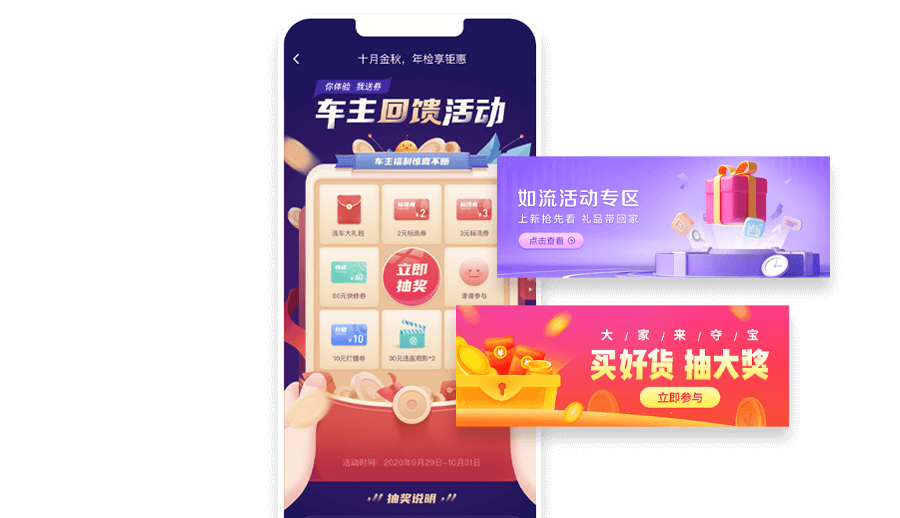 加油站积分系统