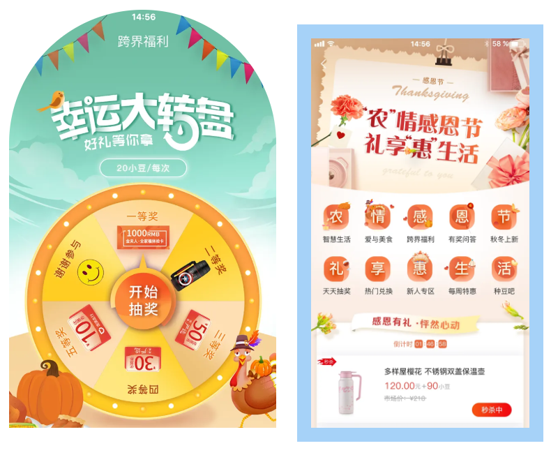 积分商城运营 积分商城运营