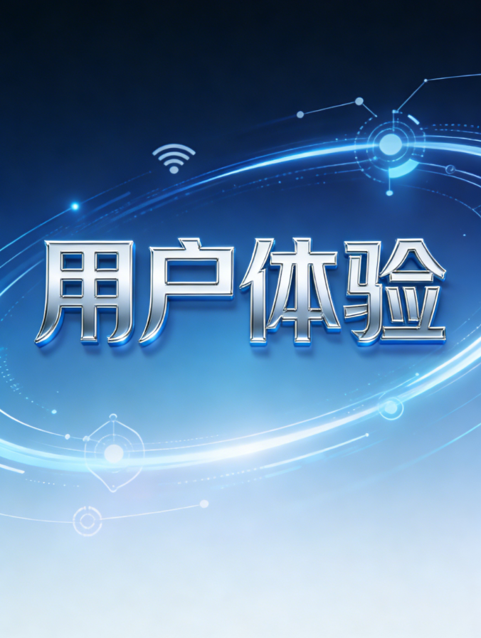 积分商城商品管理2