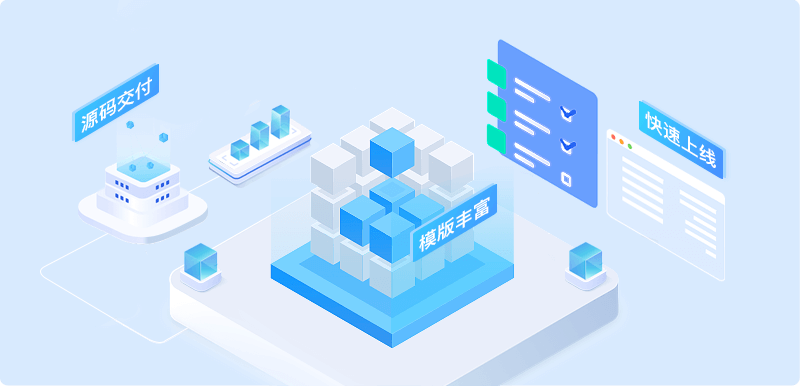 个性化积分商城搭建 个性化积分商城搭建