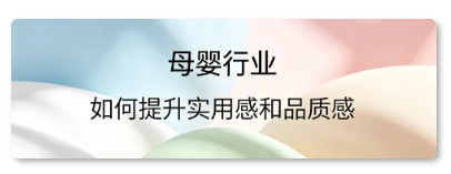 积分商城价值提升 积分商城价值提升
