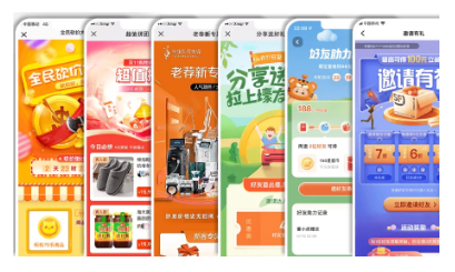 积分商城运营活动 积分商城运营活动