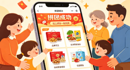 家庭消费型商品