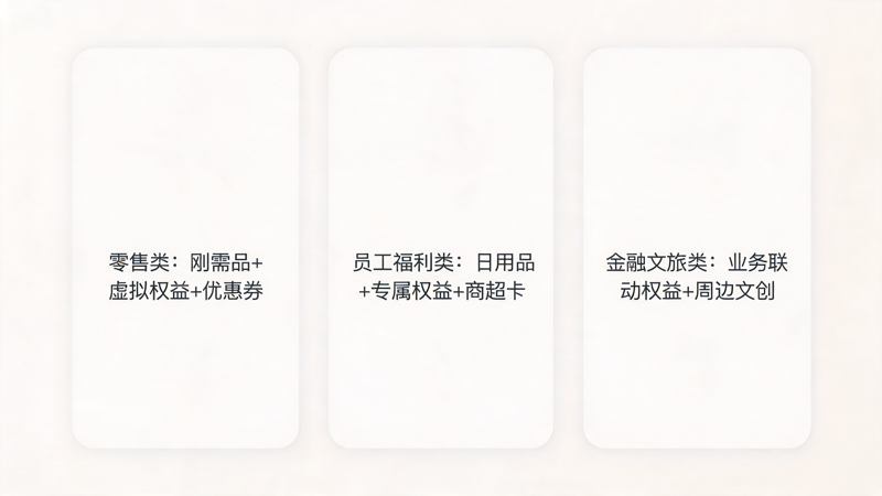 1788492070128176.png 积分商城兑换率低_2(1).png