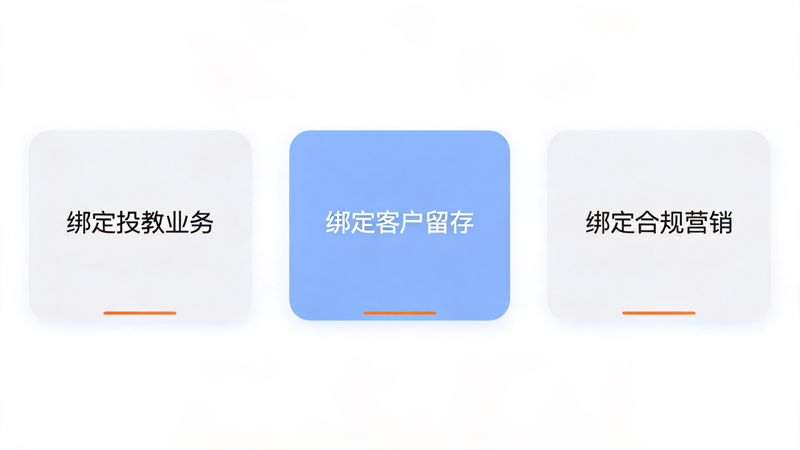 证券公司积分商城搭建指南_2(1).png