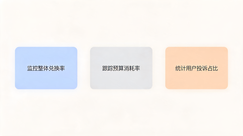 企业积分商城商品价格体系怎么规划_3(1).png