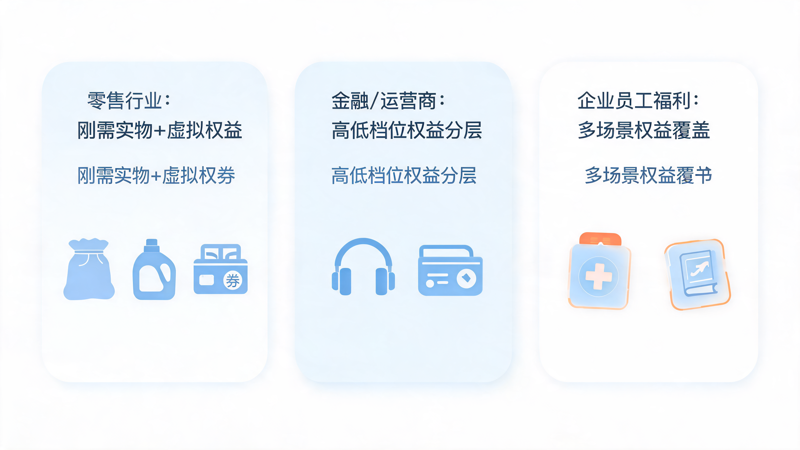 1789701785881429.png 积分商城商品太少怎么办_1(1).png