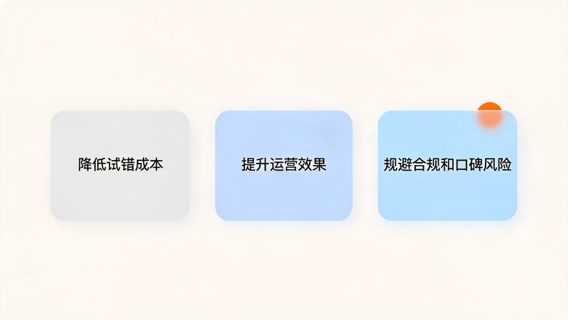 积分商城为什么要提前设计运营机制_1(1).png