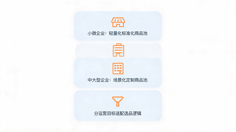 积分商城建设中_2(1).png