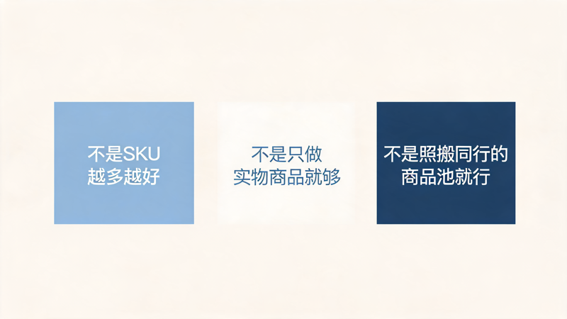 积分商城闲置的核心原因_2(2).png