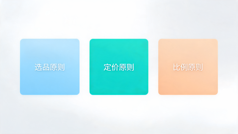 1792042586647588.png 积分商城高价值商品配置全指南_1(1).png