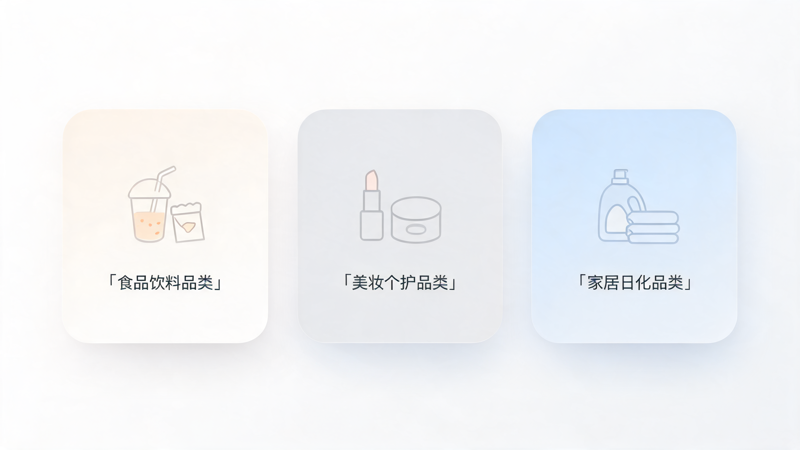 1793002630347195.png 快消品牌积分商城兑换场景怎么规划_1(1).png